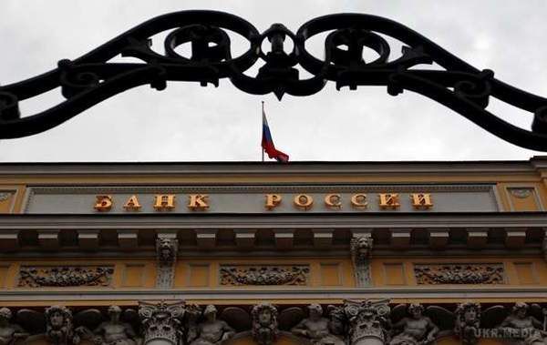 У Росії пограбували Центробанк. Здобиччю злочинця стали 11,4 мільйонів рублів.