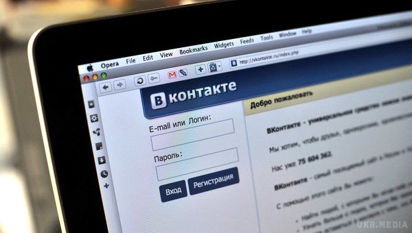 ВКонтакте вшивається з України. "ВКонтакте" масово звільняє працівників