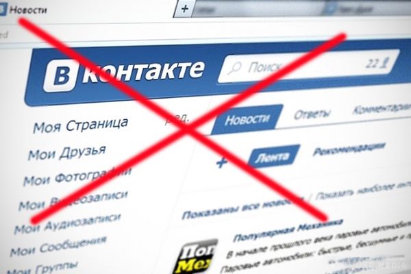 Указ Порошенка про заборону соцмереж "ВКонтакте" і "Однокласники" може бути анульований 31 травня в Вищому адміністративному суді. Про це свідчить постанова суду у Єдиному реєстрі судових рішень.