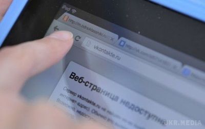 У Севастополі провайдер заблокував російські соцмережі. Доступ втратили користувачі компанії "Воля".
