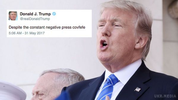 "covfefe": Трамп помилився у твіті й підірвав соцмережі. Президент США Дональд Трамп написав твіт, у якому намагався висловитися про негативне висвітлення чогось у пресі, проте замість слова "coverage" ("negative press coverage") він надрукував "covfefe".