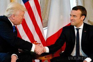 Макрон назвав рішення Трампа "жахливою помилкою". Президент Франції відмовився від пересмотря Паризького угоди по клімату.