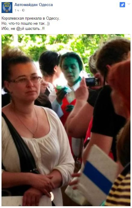 В Одесі нардепа перетворили в "зеленого чоловічка". "По вулиці ходила велика крокодила"