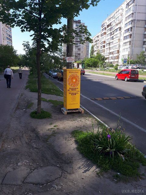 У Києві з'явилися холодильники для бажаючих поділитися їжею. З них же можна взяти продукти, якщо ви в них потребєте.