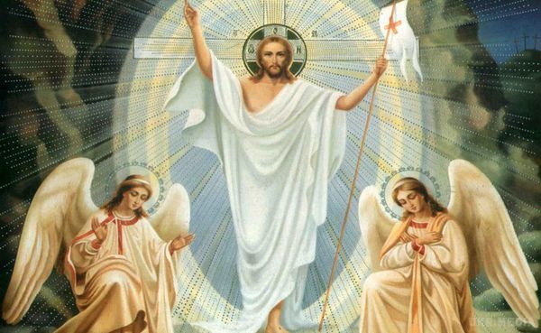 Трійця: історія і суть свята... традиції і прикмети на День Святої Трійці. Трійця в 2017 році в Україні припадає на 4-5 червня.