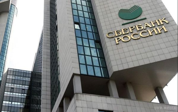 Строки продажу Сбербанку Росії вже відомі і озвучені. Сбербанк заявив про свій відхід з ринку України.