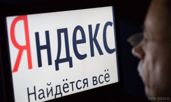 СБУ планує обшукати тих хто співпрацював з "Яндексом". Топ-менеджер однієї з найбільших українських IT-компаній розповів ЗМІ, що в СБУ нібито створений спеціальний відділ, який перевіряє всіх контрагентів компанії.
