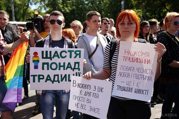 У Києві з 9 по 18 червня пройде "Київпрайд". Геями стають чи народжуються. Про природу гомосексуальності і гомофобії, права ЛГБТ-руху, одностатеві шлюби і про те, як до цього всього ставиться релігія.