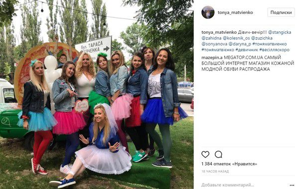 Скоро весілля: українська зірка показала фото дівичника. Тоня Матвієнко вдягла фату.
