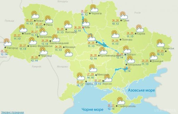 Прогноз погоди в Україні на сьогодні 12 червня:по всій території тепло і сонячно. В Україні у понеділок, 12 червня, буде переважати суха погода без опадів, місцями можливі невеликі дощі.