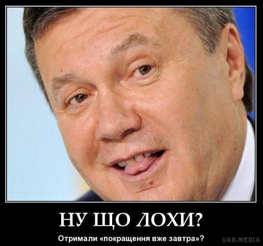 Мережу "порвав" ролик реакцію Януковича на "безвіз" -  "Віті треба вийти" (відео). Україна отримала безвіз, відтак "Віті треба вийти" – у мережі набирає популярності ролик за участю "перлів" президента-втікача Віктора Януковича.
