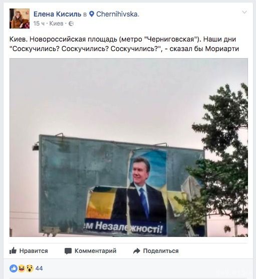 У Києві помітили Януковича який посміхається. Янукович посміхається і вітає українців з Днем Незалежності.