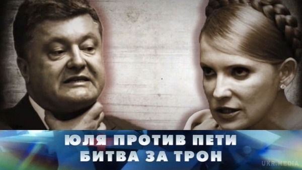 Порошенко vs Тимошенко: українці озвучили, кого хочуть бачити новим президентом. Соцопитування показало настрої населення.