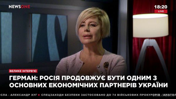 Українцям і росіянам не жити один без одного, так вирішив Бог - Герман. Екс-радниця Януковича закликала уникнути зіткнення народів.