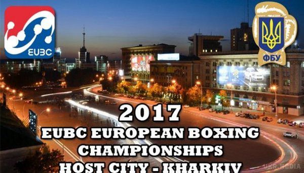 У Харкові стартує чемпіонат Європи з боксу. Вже сьогодні ввечері в Харкові відбудеться урочисте відкриття чемпіонату Європи з боксу - відбіркового турніру до світової першості