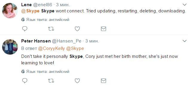 Що трапилось з популярним сервісом. Skype? Соцмережі обговорюють раптову проблему з популярним сервісом.  Skype помер .