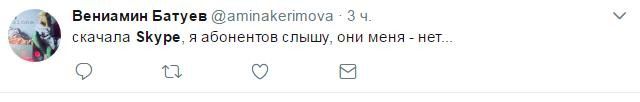 Що трапилось з популярним сервісом. Skype? Соцмережі обговорюють раптову проблему з популярним сервісом.  Skype помер .