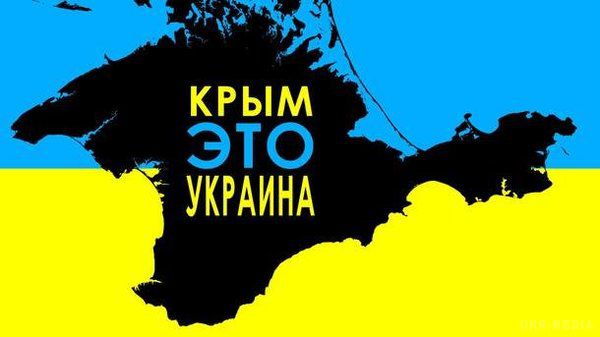Про механізм деокупації Криму розповіли у МЗС. Дипломати сподіваються, що це допоможе зупинити розв'язану Росією криваву війну проти України.