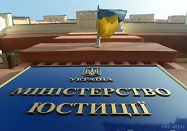 Активи "Газпрому" в Україні не можуть покрити суму штрафу компанії, - Мін'юст. Активів ПАТ "Газпром" на території України недостатньо для стягнення штрафу за зловживання монопольним становищем у повному обсязі. 