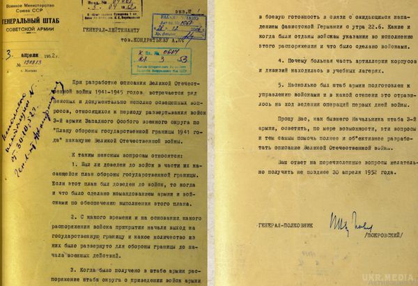 У Путіна розсекретили унікальні документи про початок Другої світової війни. Що знав СРСР про плани Німеччини.