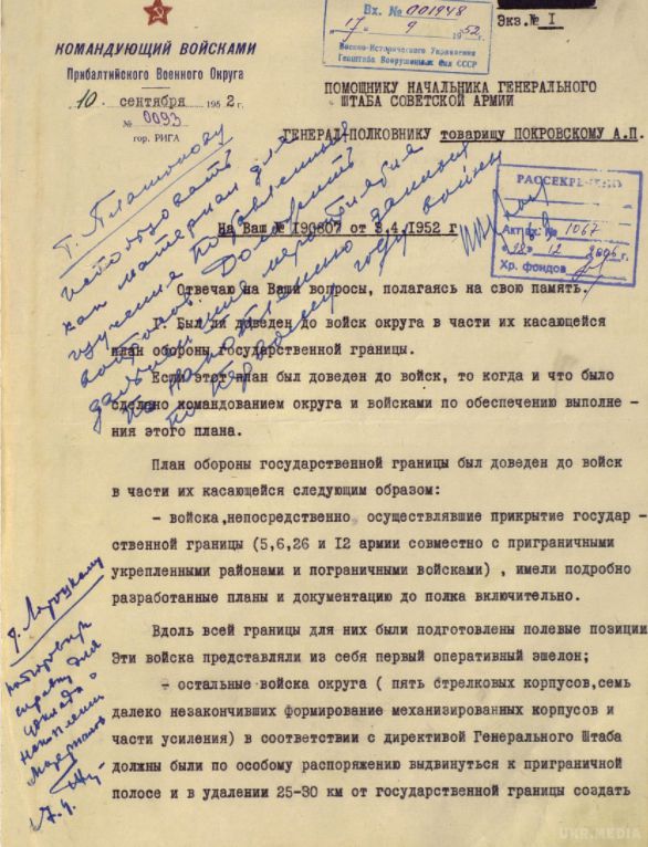 У Путіна розсекретили унікальні документи про початок Другої світової війни. Що знав СРСР про плани Німеччини.