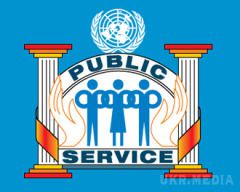 23 червня - День державної служби ООН. 20 грудня 2002 року Асамблея Організації Об'єднаних Націй прийняла резолюцію 57/277, що проголосила 23 червня Днем державної служби ООН (United Nations Public Service Day). 