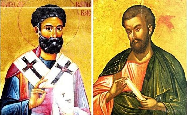 24 червня – пам'ять святих апостолів Варфоломія і Варнави. Святий апостол Варнава належить до числа сімдесяти учнів Ісуса Христа. 