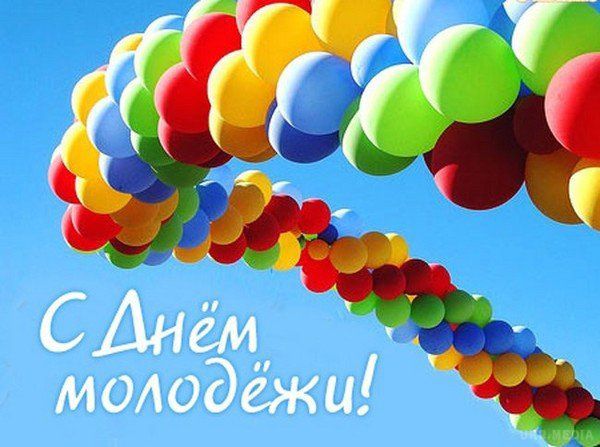 День молоді 2017: програма заходів в Києві. День молоді 2017 відзначається 25 червня.