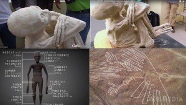 У Мережі обговорюють відео про знайдену мумію інопланетянина (ВІДЕО). Сенсаційна знахідка була зроблена під час розкопок в печерах Перу, а відео опубліковано на одному з сайтів, присвячених конспірології.