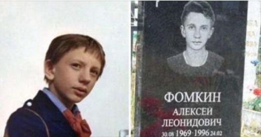 Особиста трагедія Олексія Фомкіна: що сталося з коханим хлопчиком мільйонів?. Колю Герасимова обожнювали всі хлопці і дівчата 80-х років.