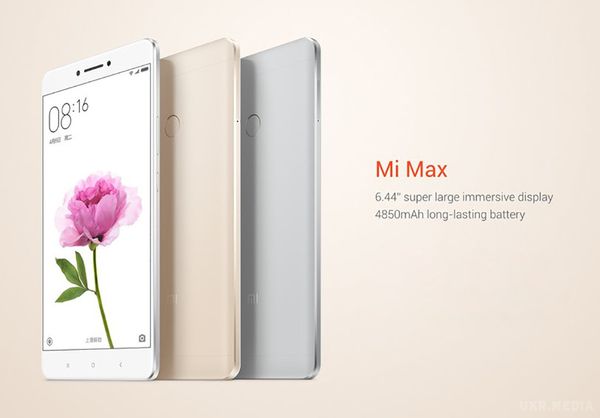 Телефони Xiaomi оновили операційну систему. Рік тому Xiaomi представила 6,4-дюймовий смартфон Mi Max.