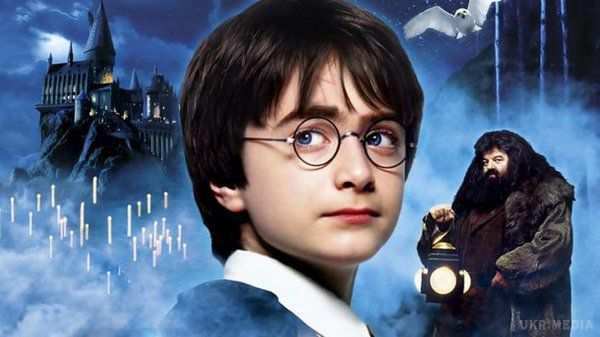 Перший ювілей казки про Гаррі Поттера. Виповнилося 20 років. 26 червня 1997 року лондонське видавництво Bloomsbury випустило книгу Джоан Роулінг "Гаррі Поттер і філософський камінь".