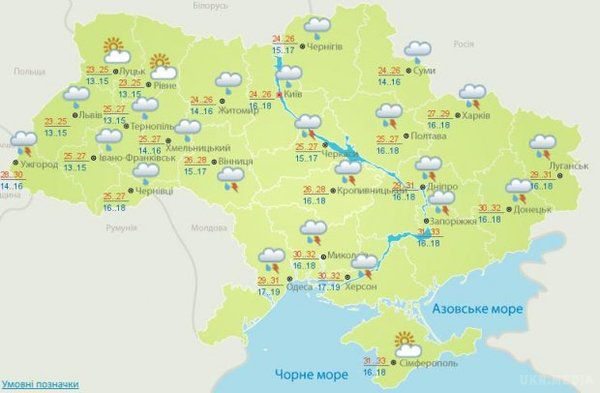 Прогноз погоди в Україні на сьогодні 27 червня: спекотно, короткочасні дощі і грози. По всій території України очікуються короткочасні дощі, місцями з грозами.