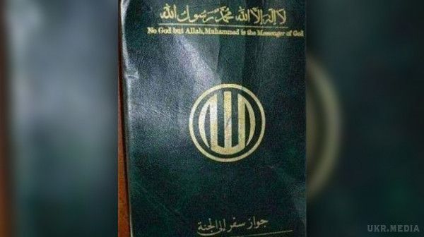 Терористам ІГІЛ видають «паспорта в рай». «Паспорт в рай» дійсно виглядає як офіційний паспорт – книжка з обкладинкою зеленого кольору з написами англійською та арабською мовою аш-шахада.
