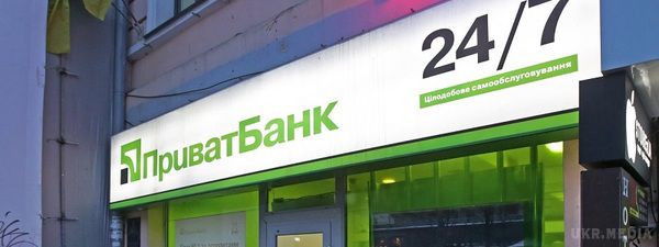 Проти "ПриватБанку" подано позовів на 9 млрд. У фінансовому звіті націоналізованого "ПриваБанку" вказано, що проти нього подано позовів на 9 млрд грн