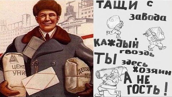 "Убий в собі совка". 6 звичок жителя СРСР, від яких пора позбутися. Одні згадують Радянський Союз з ностальгією і теплотою. Інші — зі злістю і жахом. 