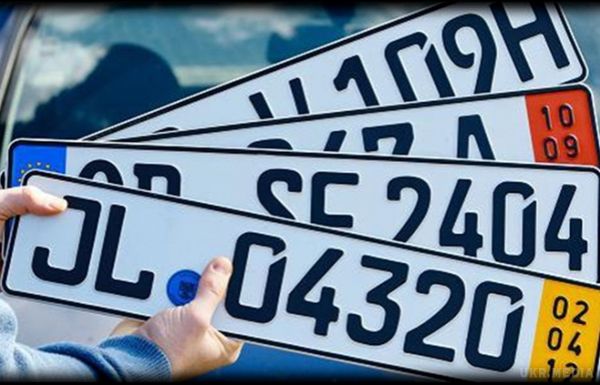 У Раді з'явився законопроект про реєстрацію в поліції автомобілів на іноземних номерах. Закон допоможе первинно упорядкувати облік автомобілів з іноземною реєстрацією в Україні.