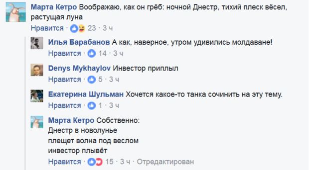 Екс-президент Придністров'я Шевчук втік на човні в Молдову. Екс-лідер сепаратистів був змушений рятуватися від переслідування в Молдові, 