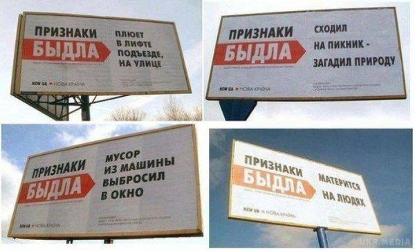 Сувора російська соціальна реклама. Може, хтось впізнає себе і йому стане соромно за негарні вчинки.