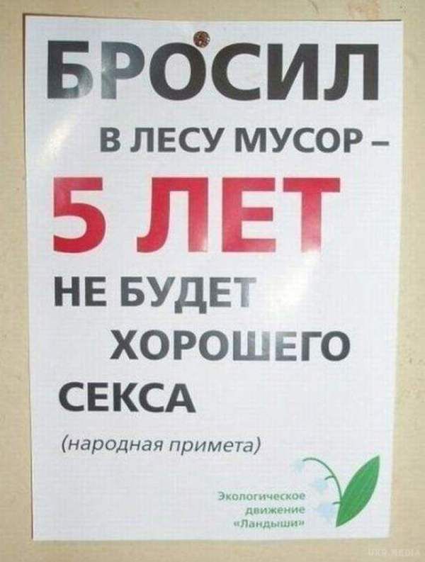 Сувора російська соціальна реклама. Може, хтось впізнає себе і йому стане соромно за негарні вчинки.