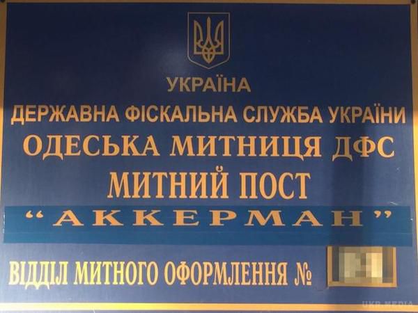 СБУ викрила підступну схему митників на Одещині. Працівники митного посту "Аккерман", які обіймають посади головних державних інспекторів, систематично отримували гроші за безперешкодне ввезення в Україну авто з іноземною реєстрацією. 