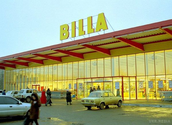 BILLA продає свої магазини і йде з України. На продаж виставлені об'єкти BILLA в Дніпрі, Кременчуці, Нікополі, Краматорську, Одесі і Херсоні.