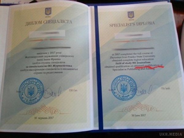 У Житомирі студенти отримали дипломи з помилкою. Такі дипломи отримали близько 50 людей