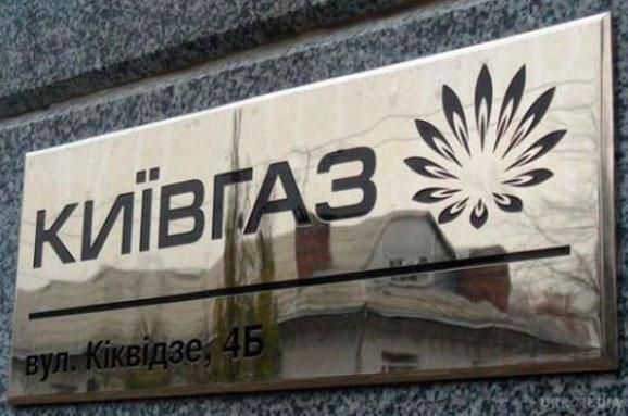 У Києві обстріляли бригаду газової служби, є поранений. Працівнику «Київгазу» прострелили ногу