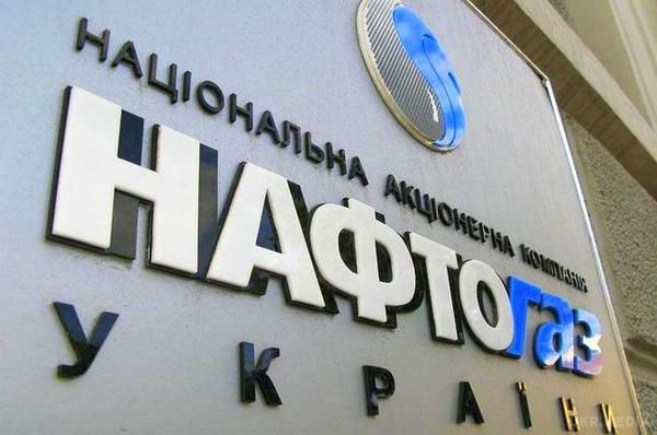 "Нафтогаз" і "Газпром" проводять переговори щодо рішення Стокгольмського арбітражу. "Нафтогаз України" повідомив про проведення переговорів з "Газпромом" на виконання рішення Стокгольмського арбітражу. Сторони мають погодити суми, які українська та російська компанія мають сплатити одна одній.