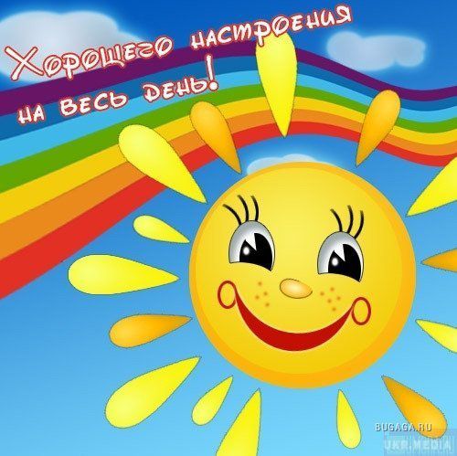 Посміхніться новому дню. Анекдоти для доброго настрою на сьогодні 6 липня 2017