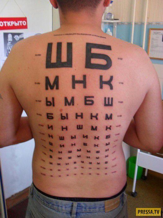 Дуже дивні татуювання для самих відчайдушних (Фото). Якщо потрапити в руки справжньому професіоналу, то малюнок на тілі може виглядати, як справжній витвір мистецтва.