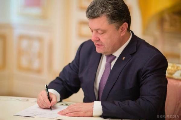 Президент  підписав закон про пріоритетність вступу України в НАТО. Порошенко підписав закон, яким вступ України в НАТО визначено одним з ключових чинників політики.