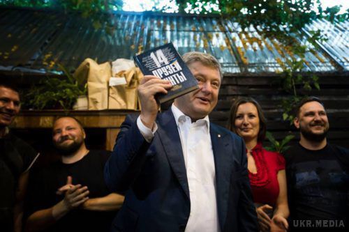Петро Порошенко опублікував фото "майбутнього" президента України. Познайомився із майбутнім президентом України.