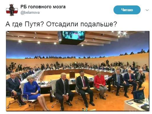 У мережі хвиля жартів з-за візиту Путіна на саміт у Німеччині. На фоні кольорів прапора України.